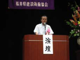 来賓祝辞（副知事）