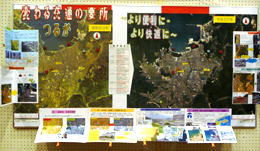 銅賞 敦賀土木事務所