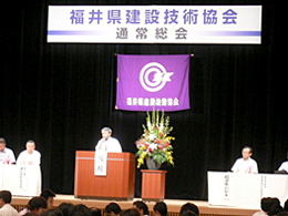 会長挨拶