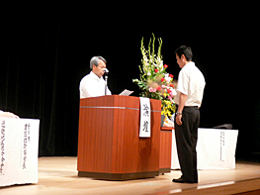 長期会員表彰