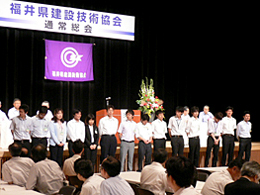 新会員紹介
