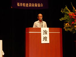 会長挨拶