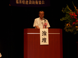 来賓祝辞