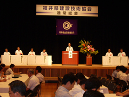 議事