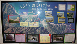 銅賞 福井土木事務所