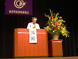 会長挨拶