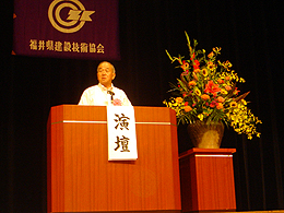 来賓挨拶（県会副議長）
