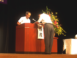 長期会員表彰