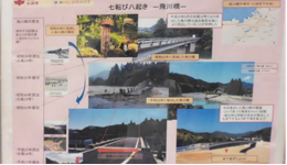【金賞】 小浜市役所