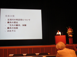 発表会の様子