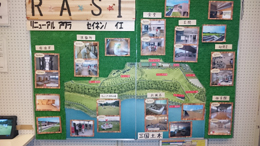 三国土木事務所