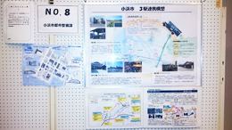 小浜市都市整備課