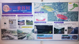 【銀賞】 福井土木事務所