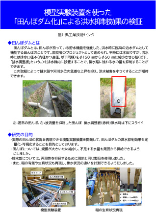 工業技術センター